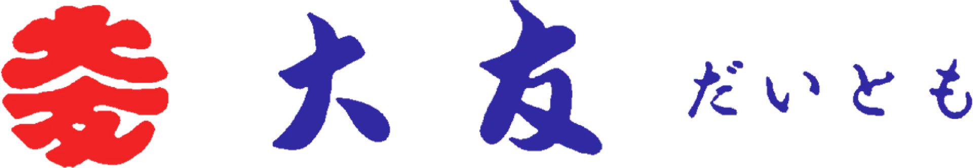 有限会社大友